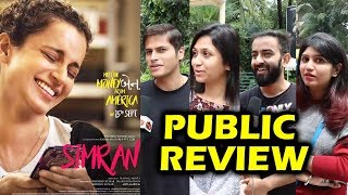 Simran Movie PUBLIC REVIEW  First Day First Show  Kangana Ranaut [upl. by Arelus]