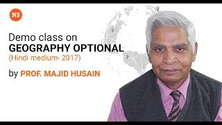 Majid Husain  Demo Class on Geography Optional Hindi medium 2017 [upl. by Garey259]