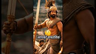 Real Bahubali in History  Indian History Facts [upl. by Kurth]