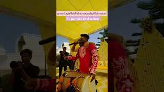 Punjabi dhol in haldi shorts punjabidhol dhol nashikdhol punjabisong [upl. by Darach]