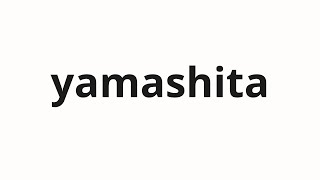 How to pronounce yamashita  山下 Yamashita in Japanese [upl. by Adallard]