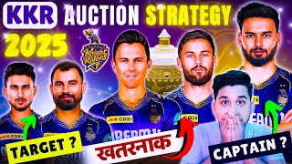 KKR Auction Strategy 2025  KKR Target Players 2025 Auction  KKR का नया CAPTAIN कोन [upl. by Suivatnom760]