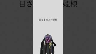 【名言】クロコダイルの言葉＃名言 アニメ 感動 ＃ワンピース＃shorts [upl. by Valeta]