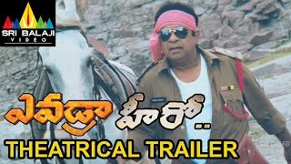 Evadra Hero Movie Trailer Basheed Namitha Rekha Sandhya [upl. by Edasalof923]