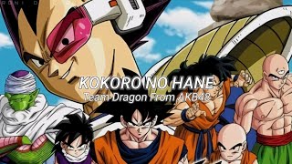 Dragon Ball Kai Ending 2  Kokoro no Hane Lyrics [upl. by Kreit]