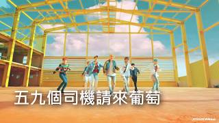 【搞笑空耳】BTS  DNA 一定很A [upl. by Acirret]