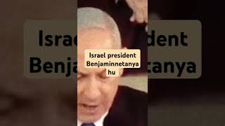 Netanyahu speaks bible duet netanyahu trump iran ukrainerussiawar bible subscribers g [upl. by Shirleen]