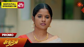 Sundari  Promo  21 December 2023  Sun TV Serial  Tamil Serial [upl. by Josee922]