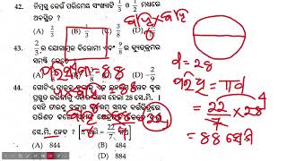 math class 8 part2 [upl. by Ggerc]