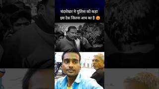 गाड़ी ले के नही जा😡मै चंदशेखर हूं drambedkar hindu shorts youtubeshorts shortsfeed ytshorts [upl. by Quincy334]