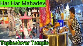 Visited Tapkeshwar Temple Jaha par Pure Saal Shivling ka Jal Abhisek hota haiTemple Vlogasnrider [upl. by Odnalo]