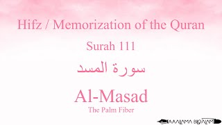 Hifz  Memorize Quran 111 Surah AlMasad by Qaria Asma Huda with Arabic Text and Transliteration [upl. by Dorinda]