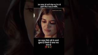 Tere Naal Jeevan Ke Tere Naal Marenge💯status 💫sad songs 🎵shortfeeds shorts sadstatus vicky [upl. by Wolram291]