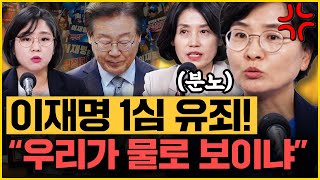 “이준석 입 다물다가 명태균 꼴 난다” “한동훈 너나 잘하세요“ 박은정X용혜인X임미애 센언니 특집｜김은지의 뉴스IN 241115 방송 이재명 이준석 김건희 명태균 [upl. by Chrissie528]