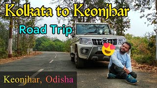 Kolkata to keonjhor Road Trip KeonjhorKendujhar Odisha Cocktail [upl. by Lleraj]