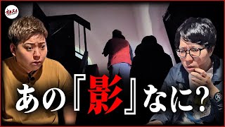 【心霊】やっぱりこの場所危険やぞ… 国家転覆を企てた残党がいるかもしれない廃ホテルが本当に危険すぎる… [upl. by Suoivatram]