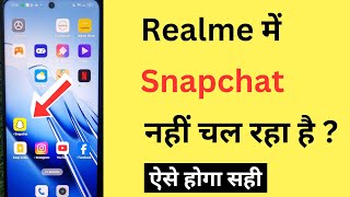 Realme Me Snapchat Nahi Chal Raha Hai  How To Fix Snapchat App Not Working Problem In Realme [upl. by Miltie]