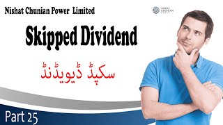 Nishat Chunian Power Limited part 25 [upl. by Antonius830]