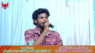 ஜீ தமிழ் பிரகாஷ் பாடும் பக்தி பாடல்  SINGER PRAKASH  Z TAMIL PRAKASH  VANAMPADI MANIKANDAN [upl. by Nagard347]