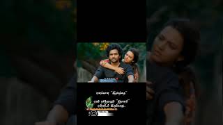 ☮ ❶☢☢ ♛♪♡⋆love♡⋆♪⚛••🎸Tamil whats app states video✈➷♡Subscribe all⏭️ 🔔 ⏮️✿♤⋆ [upl. by Hnamik649]