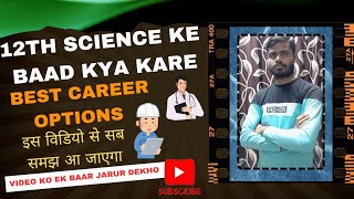 SCIENCE STUDENT 12TH KE BAAD KYA KAREWHAT TO DO AFTER 12TH SCIENCE BEST CAREER OPTIONS AFTER 12TH [upl. by Ecinwahs]