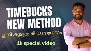 Timebucks Cash കൂടുതൽ നേടാൻ ഉള്ള പുതിയ Method [upl. by Odragde]