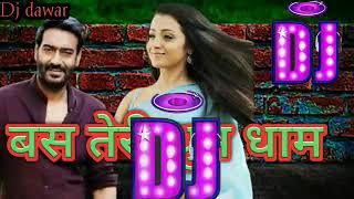 Dj remix song 🌹बस तेरी बस तेरी धूमधाम है अजय देवगन का सॉन्ग 2021 का डीजे सॉन्ग dj somiya dawar 💓🙏🙏🙏 [upl. by Breeze862]