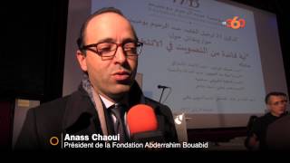 Fondation Abderrahim Bouabid [upl. by Erialc933]