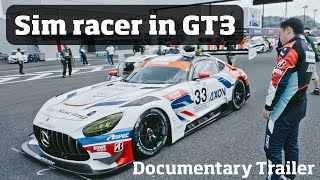 Sim to Grid 2024  Documentary Trailer [upl. by Hovey]