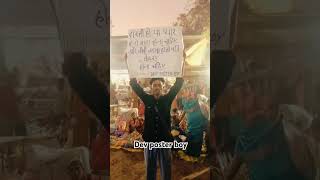 poster dussehra holi mela vlog youtubeshort viral music funny [upl. by Avika]