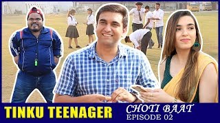 Tinku Teenager  Episode 02  Choti Baat  Lalit Shokeen Films [upl. by Kain]