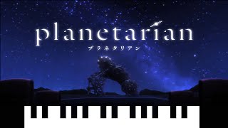 Planetarian  Gentle Jena Piano Cover [upl. by Novel31]