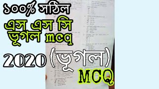 ssc geography ভূগল ১০০ সঠিক উত্তর  Ssc 2020 Answer vugol mcq [upl. by Nojel]