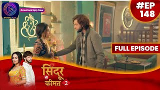 Sindoor Ki Keemat 2  29 September 2023  Full Episode 148  सिंदूर की कीमत २  Dangal TV [upl. by Bergmans]