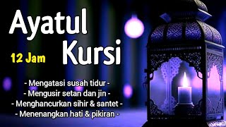 AYATUL KURSI 1000 Times Beautiful Recitation for Deep Sleep  Listen Daily  Doa Arafah [upl. by Sair126]