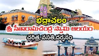 Bhadrachalam trip Telugu  Bhadrachalam Full Tour Plan  Raju Kanneboina [upl. by Saixela]