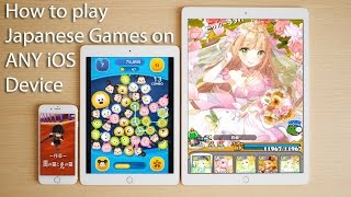 How To Play Japanese Games on ANY iPhoneiPad iOS [upl. by Nixie349]