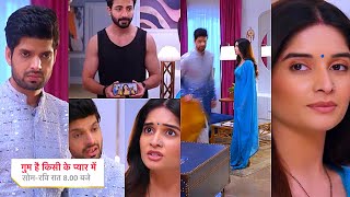 Ghum Hai Kisikey Pyaar Meiin Today Episode PROMO 131 Oct 2024RajatSavi ki ladai bni pyri nokjhok [upl. by Remmus]