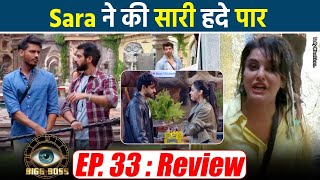 Bigg Boss 18  EP 33 REVIEW  Sara ने कहा Eisha को Baby Seater DigvijayKaranveer की टक्कर [upl. by Adnawuj]