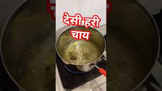 Desi Green tea ☕ motivation trendingshorts sandeeptalu shorts sandeepfitnesstalu [upl. by Ahsinad]