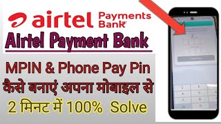 Airtel Payment Bank MPIN Kaise Banaye New Update New Prosses phonepe airtelpaymentbank [upl. by Abbottson]