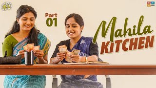 Mahila Kitchen  മഹിളാ കിച്ചൻ  Kaemi  Tamada Media [upl. by Trinatte]