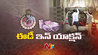 ED Raids On Kamineni Medical College in LB Nagar  Hyderabad  Ntv [upl. by Benedick]