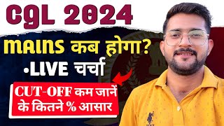 SSC CGL Mains Exam date 2024  Live चर्चा  SSC CGL Mains kab hoga 2024  SSC CGL MAINE 2024 [upl. by Zink]