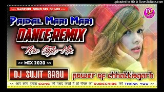 Pedal Mari Mari  पेडल मारी मारी  Sajjad Banwari  Nagpuri Song 2020 [upl. by Smitt]