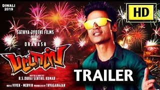 Pattas  Official Trailer Tamil  Dhanush  Sneha  Durai Senthilkumar  D Imman  Trend Petta [upl. by Adest369]