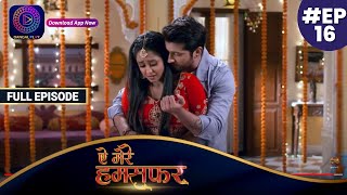 Aye Mere Humsafar  Full Episode 16  ऐ मेरे हमसफर  Dangal TV [upl. by Anileve]