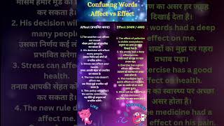 Confusing Words Affect vs Effect  English Sentences [upl. by Dnaloy192]