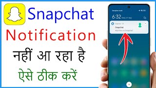 Snapchat Ka Notification Nahi Aa Raha Hai  How To Fix Snapchat Notification Not Showing [upl. by Kara]