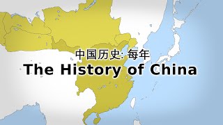 🇨🇳 The History of China Every Year [upl. by Naols]